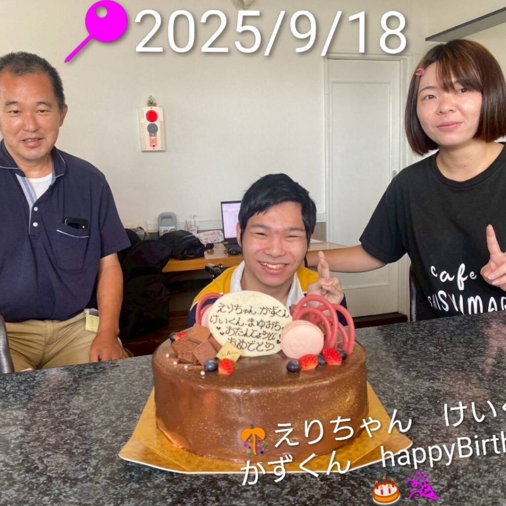 東大阪市　就労継続支援　b型事業所