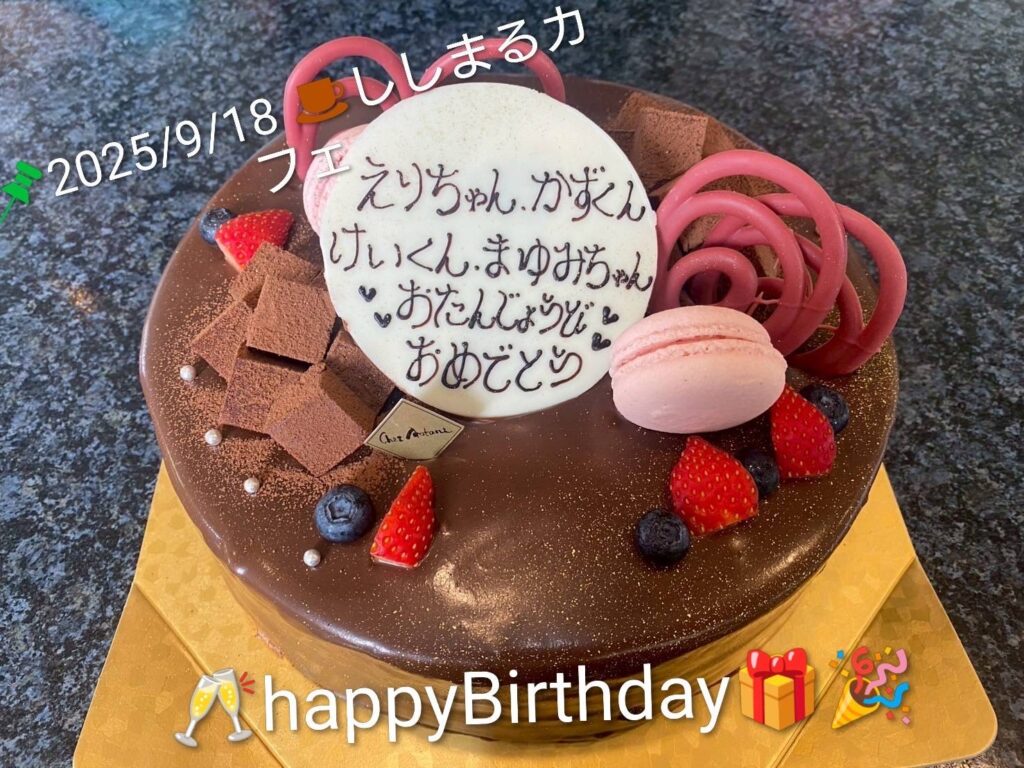 東大阪市　就労継続支援　b型事業所　イベント紹介