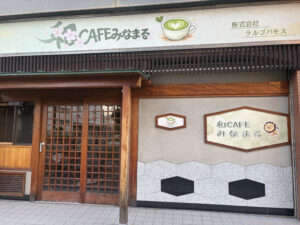 就労継続支援B型事業所　東大阪市に新店舗オープン！